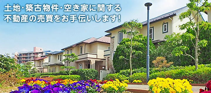 ホームページオープンのお知らせ