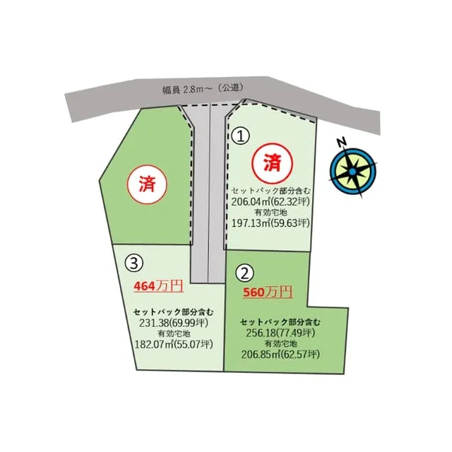 市原市 山田 (上総山田駅) 住宅用地